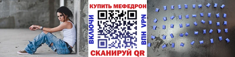 Магазины продажи наркотиков Советск COCAIN Alpha PVP Бошки Шишки ГАШ