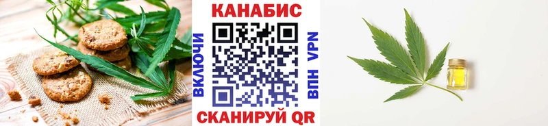 Еда ТГК марихуана  дарнет шоп  Советск 