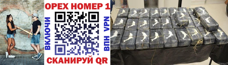 Cocaine FishScale  Советск 