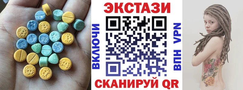 Ecstasy диски  Советск 