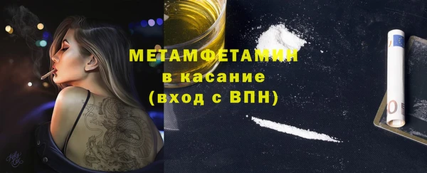 марки nbome Арсеньев
