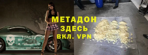 марки nbome Арсеньев