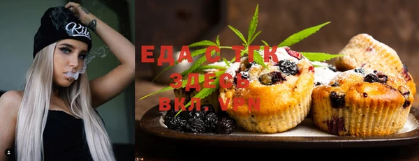 марки nbome Арсеньев
