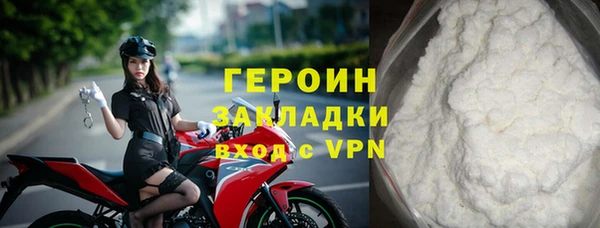 СК Армянск