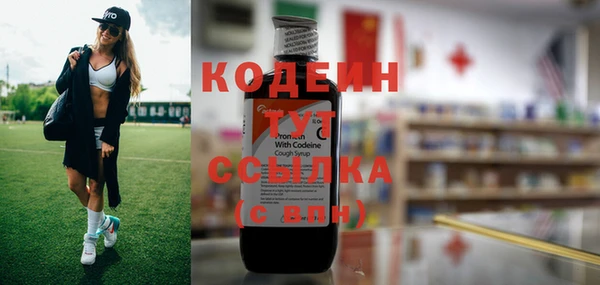 марки nbome Арсеньев
