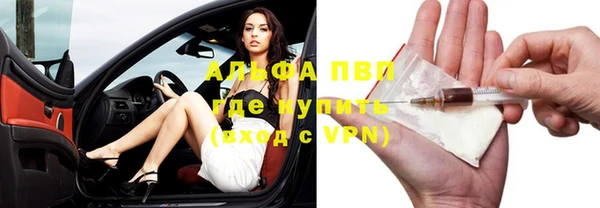 марки nbome Арсеньев