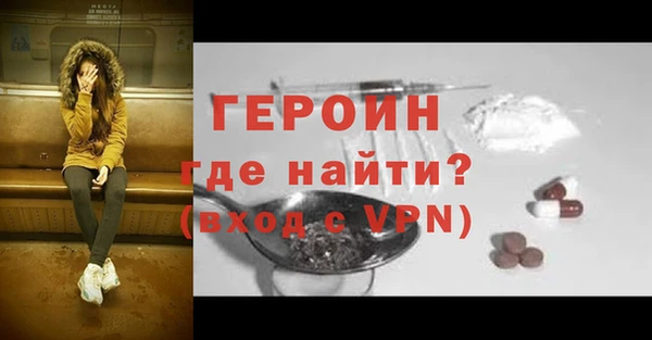 марки nbome Арсеньев