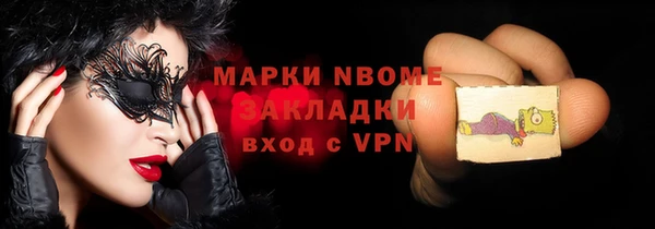 СК Армянск