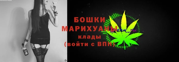 марки nbome Арсеньев