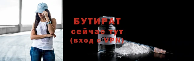СК Армянск
