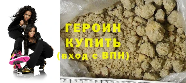 марки nbome Арсеньев