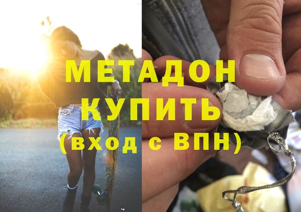 СК Армянск