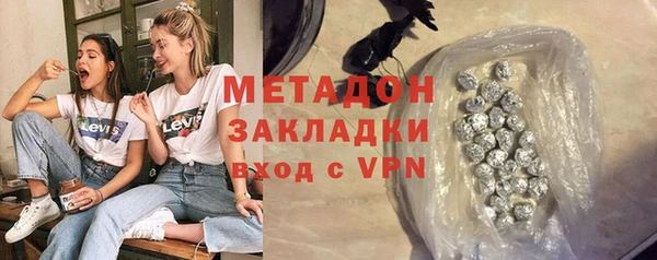СК Армянск