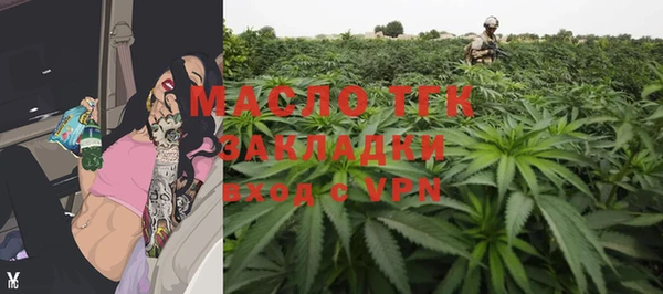 СК Армянск