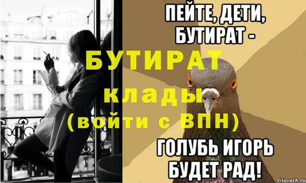 СК Армянск