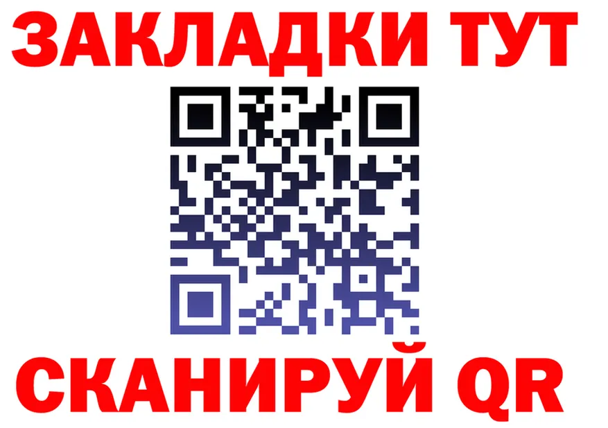 АМФ VHQ зеркало мориарти мега Советск