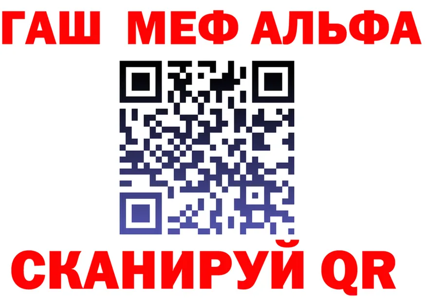 APVP Crystall вход площадка KRAKEN Советск