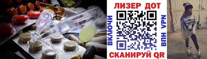 LSD-25 экстази ecstasy  Советск 