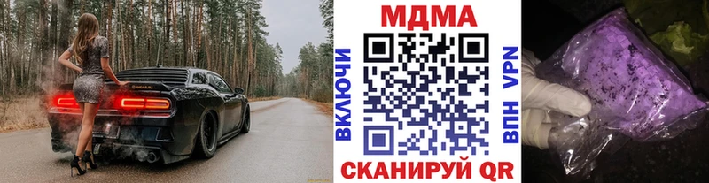 МДМА кристаллы  blacksprut как зайти  Советск 