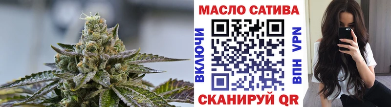 ТГК жижа  что такое наркотик  Советск 