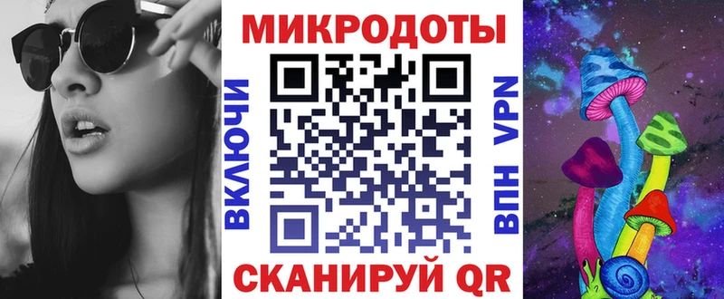 Псилоцибиновые грибы GOLDEN TEACHER кракен вход Советск купить наркотик